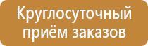 журналы при строительстве объекта