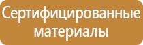 журналы при строительстве объекта