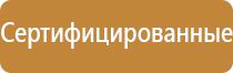 журналы при строительстве объекта