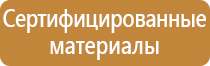 журнал здание строительство уникальных