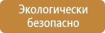 журнал регистрации использования аптечек первой помощи изделий