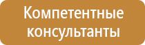 журнал регистрации использования аптечек первой помощи изделий