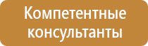 журнал по охране труда и технике безопасности