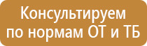 журнал проверки пожарных щитов