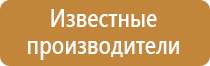 маркировка трубопроводов на судах речного флота