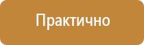 журналы используемые по охране труда