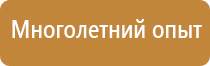 журналы используемые по охране труда