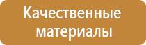 журнал мероприятие охрана труда