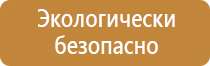 журнал регистрации группы по электробезопасности 1