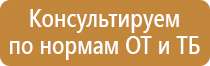 журнал регистрации группы по электробезопасности 1