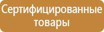 журнал регистрации группы по электробезопасности 1