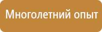 журнал регистрации группы по электробезопасности 1