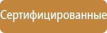 журнал регистрации группы по электробезопасности 1