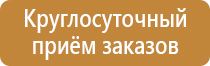 журнал по технике безопасности 2020