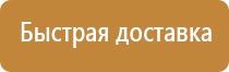 журнал по технике безопасности 2020