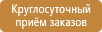 журнал по электробезопасности организации