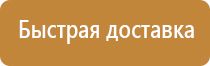 журнал по электробезопасности организации