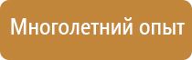 журнал по электробезопасности организации