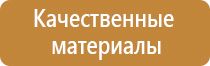 журнал по электробезопасности организации