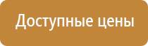 журнал пропусков на объект строительства