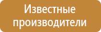 журнал распоряжений по охране труда