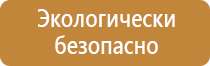 журнал распоряжений по охране труда