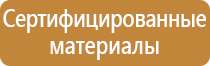 журнал распоряжений по охране труда