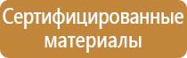 журнал вестник строительства