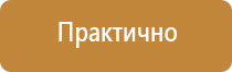 журналы охрана труда в детском саду