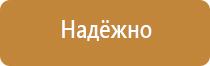 журналы охрана труда в детском саду