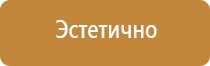 журнал по пожарной безопасности гост