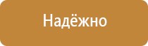 пожарная безопасность в школах журнал