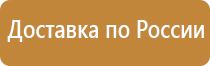 заказать журналы по охране труда