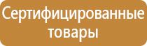 заказать журналы по охране труда