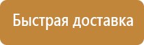 журнал инструктажей по охране труда мчс