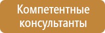 журнал инструктажей по охране труда мчс