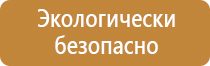 журнал регистрации удостоверений по электробезопасности