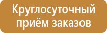 журнал регистрации удостоверений по электробезопасности