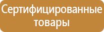 журнал регистрации удостоверений по электробезопасности