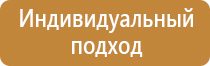 журнал регистрации удостоверений по электробезопасности