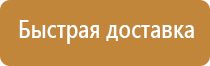 журнал регистрации удостоверений по электробезопасности