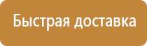 журнал обучений работников по охране труда