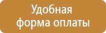 журнал по охране труда для сотрудников