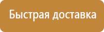 журнал по охране труда для сотрудников