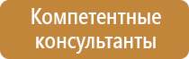 журнал по охране труда для сотрудников