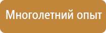 журнал по охране труда для сотрудников