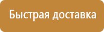 дорожный знак работает эвакуатор