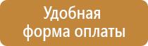 журнал 1 ступени по охране труда контроля