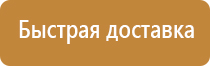 общий журнал пожарной безопасности 2021