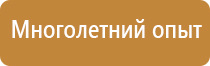 комплект журналов по пожарной безопасности